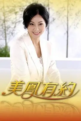 向往的生活 综艺封面