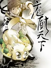 全员加速中 综艺封面