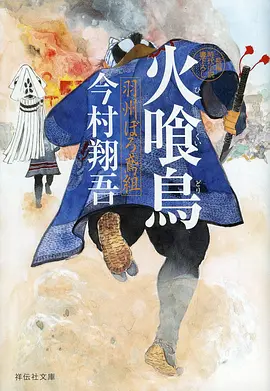 完美世界 动漫封面