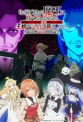 吞噬星空 动漫封面