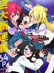 闪婚老公是首富 短剧封面